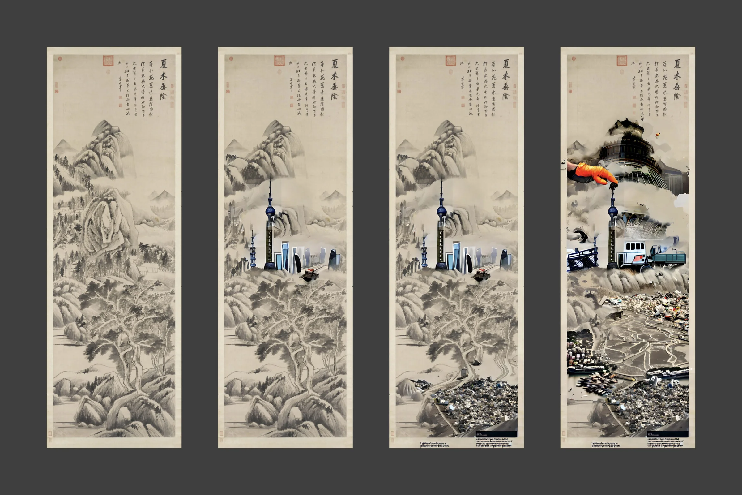 Negative Shanshui